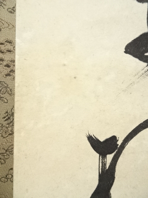 道具 ] - 道具 長雄筆 一行書 肉筆紙本掛軸 | ネットショップ圭